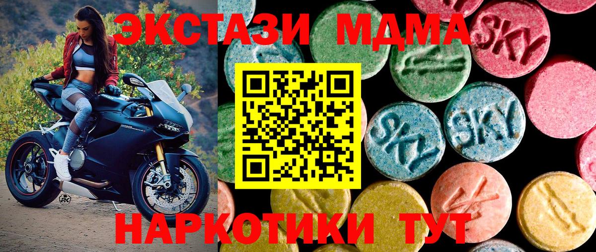 Конопля  МДМА  Вход с VPN  COCAIN  Пушкино  ГАШ  МЕФ  
