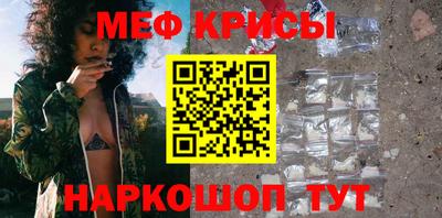 кристаллы Можга