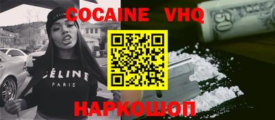 мефедрон мука Можайск