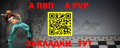 прущая мука Славянск-на-Кубани
