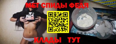 мефедрон мука Можайск