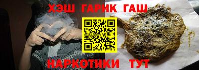 гашик Славгород