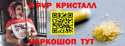 мефедрон мука Можайск