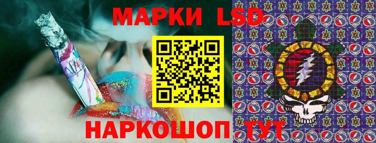 Марки 25I-NBOMe 1,8мг  Вход с VPN  Пушкино 